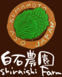 SHIRAISHIfarm